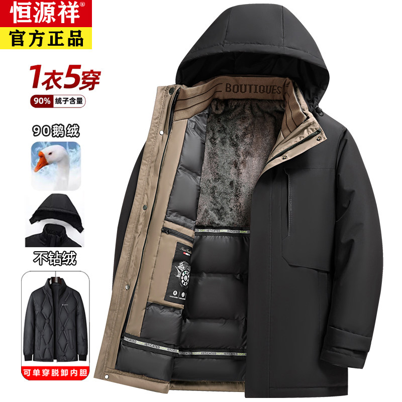 Genuine middle-aged and elderly men's mid-length goose down down jacket