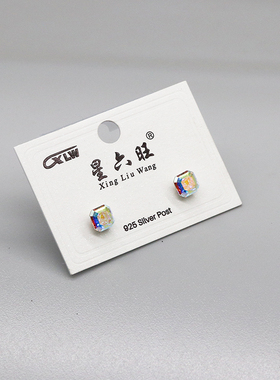 925银针防过敏小耳钉养耳