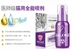 Mèo Lu Wei phun đa năng 55ml Nấm St. Lucy bọ ve truyền nhiễm bệnh da mèo mèo lông mèo liếm - Cat / Dog Medical Supplies