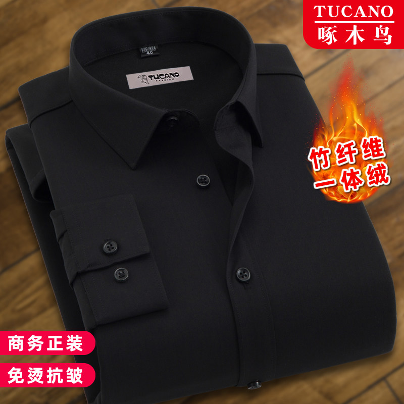 啄木鸟保暖衬衫男加绒加厚商务正装免烫宽松冬季厚款一体绒白衬衣,淘宝优惠券,粉丝福利购,淘宝优惠卷