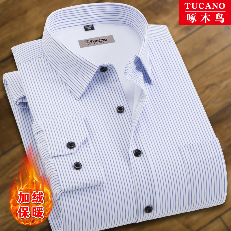 啄木鸟保暖衬衫男加绒加厚商务正装免烫宽松冬季厚款一体绒白衬衣,淘宝优惠券,粉丝福利购,淘宝优惠卷