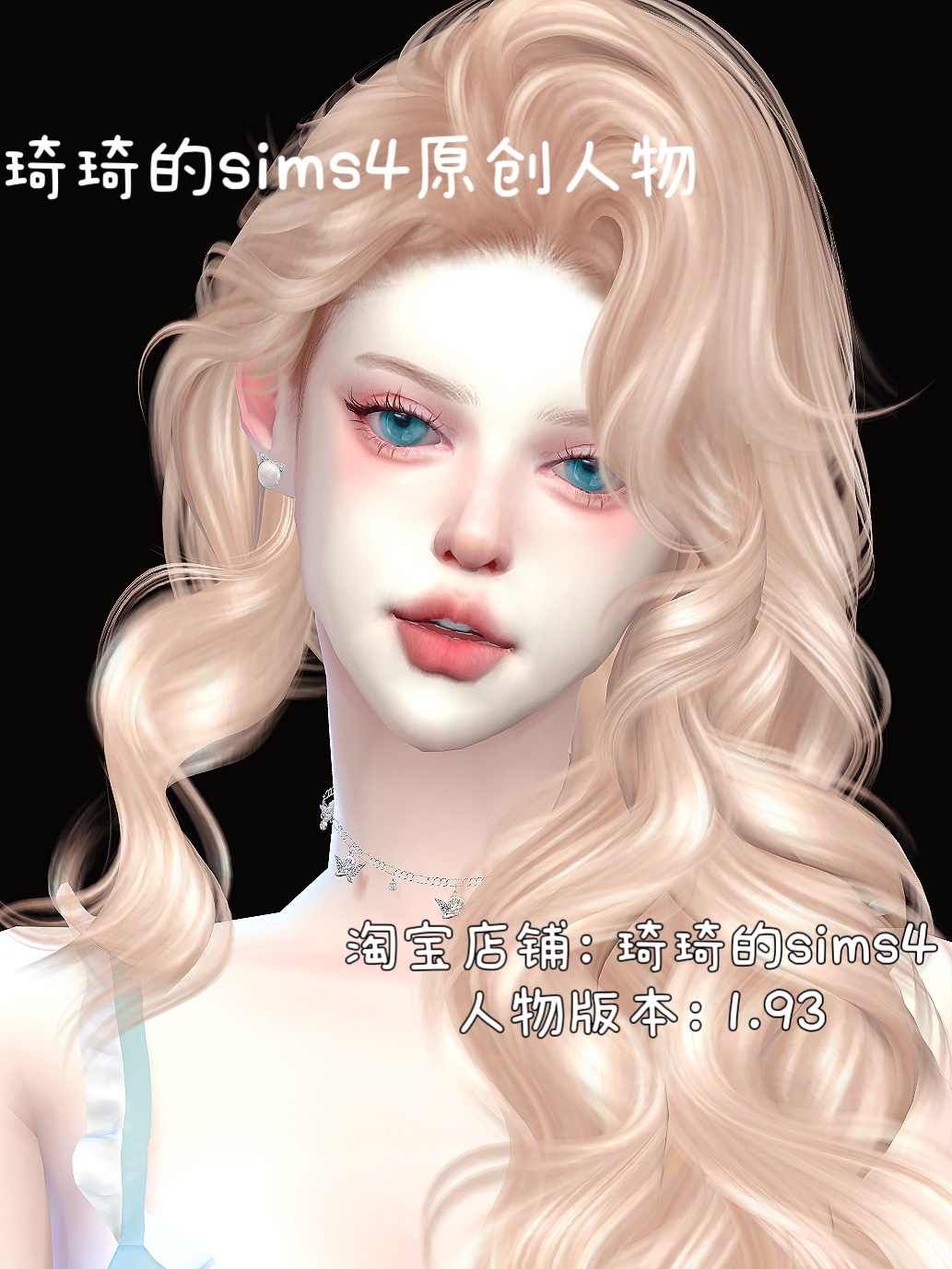 琦琦原创 模拟人生4人物mod|女219|含8套服装发型sims4捏脸游戏 - 图1