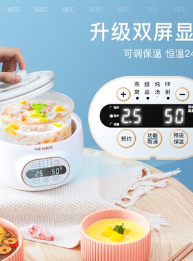 全自动隔水炖家用煮粥电炖盅