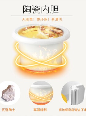 天际全自动智能电炖锅6.8L