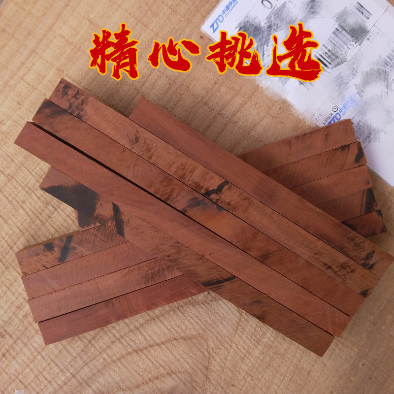雷击枣木佛珠红木手串枣木原木木料无事牌令牌印章手把件雕刻木头_虎窝淘