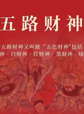 十二生肖招财纳福新年转运手链