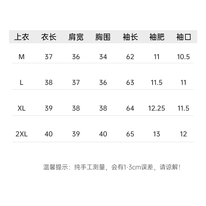 大G.Especial【荔枝气泡】气质显瘦针织衫短款长袖开衫K424Z00925