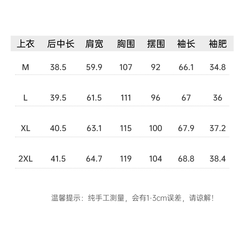 大G.Especial【尼斯海岸】短款衬衫设计感加长袖子衬衣K424C00264