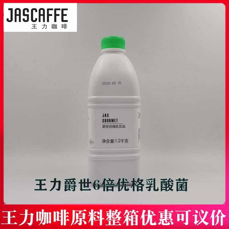 酸奶优格粉 新人首单立减十元 21年8月 淘宝海外