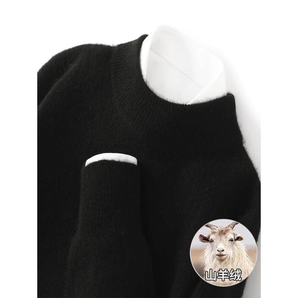 内蒙鄂尔多产山羊绒衫男高领冬季加厚保暖毛衣针织大码打底羊毛衫,淘宝优惠券,粉丝福利购,淘宝优惠卷