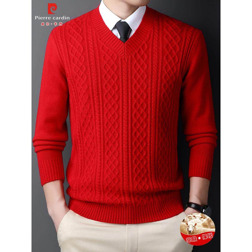 皮尔卡丹羊毛衫男士V领加厚冬季中老年爸爸装宽松鸡心领针织毛衣,淘宝优惠券,粉丝福利购,淘宝优惠卷