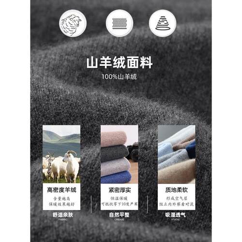 鄂尔多斯市羊绒衫男100纯羊绒加厚冬季半高领高端针织保暖毛衣男 - 图0