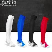 Bright Sword Green Inn Adults Children Football Socks Stockings Stockings Socks Over Knee Towels Bottom Anti Slip Thickened Football Socks God Socks