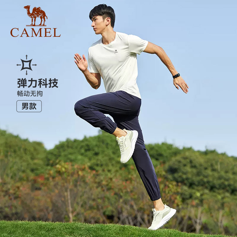 Camel骆驼速干裤夏季新款梭织轻薄透气运动休闲裤子束脚长裤男
