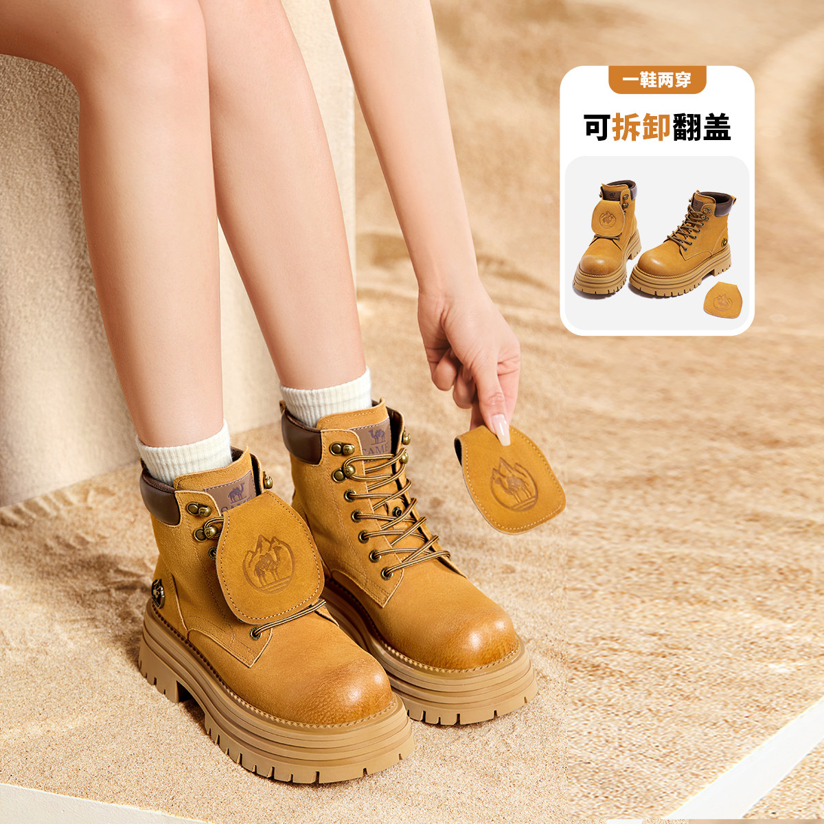 Camel骆驼运动鞋女2025秋大黄靴休闲复古工装靴户外登山鞋马丁靴,淘宝优惠券,粉丝福利购,淘宝优惠卷