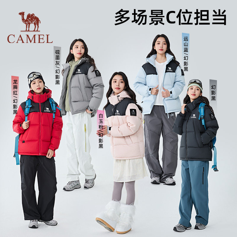 Camel骆驼女装羽绒服2025冬新款男女同款加厚保暖连帽羽绒面包服