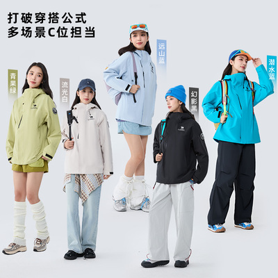 【迪丽热巴同款】Camel骆驼王者凯甲ICON冲锋衣三合一登山服外套