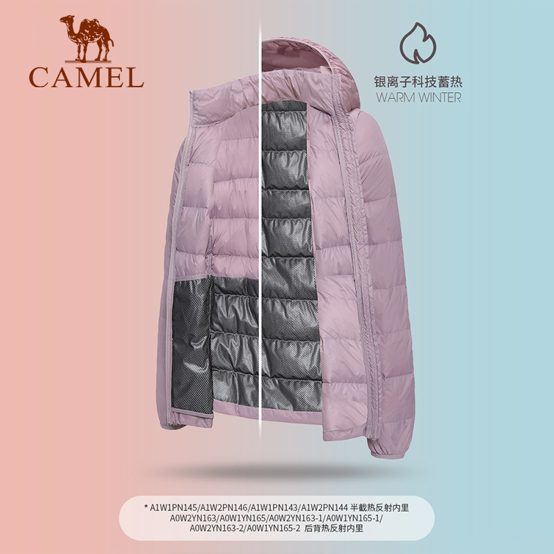 Camel骆驼秋冬季新款羽绒服女短款轻薄轻型保暖连帽时尚休闲外套