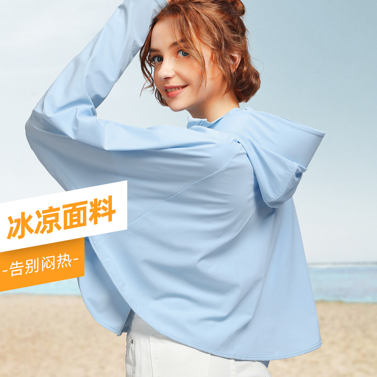Camel骆驼户外休闲皮肤衣女春夏新款防晒衣透气连帽时尚遮阳上衣