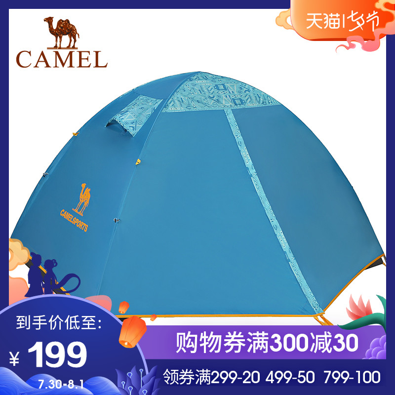 【清貨】CAMEL駱駝戶外帳篷雙人雙層露營防雨透氣四季帳篷