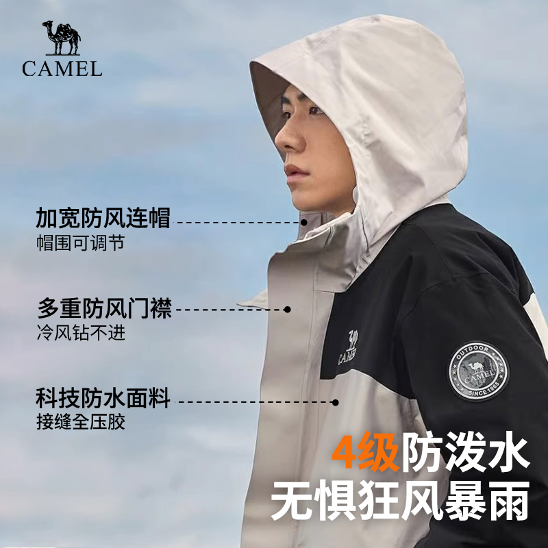 Camel骆驼羽绒服冲锋衣女户外羽绒内胆保暖冬新新款可拆卸两件套