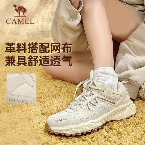 【盘龙】Camel骆驼女鞋春夏运动鞋百搭休闲鞋防滑耐磨徒步登山鞋 - 图1