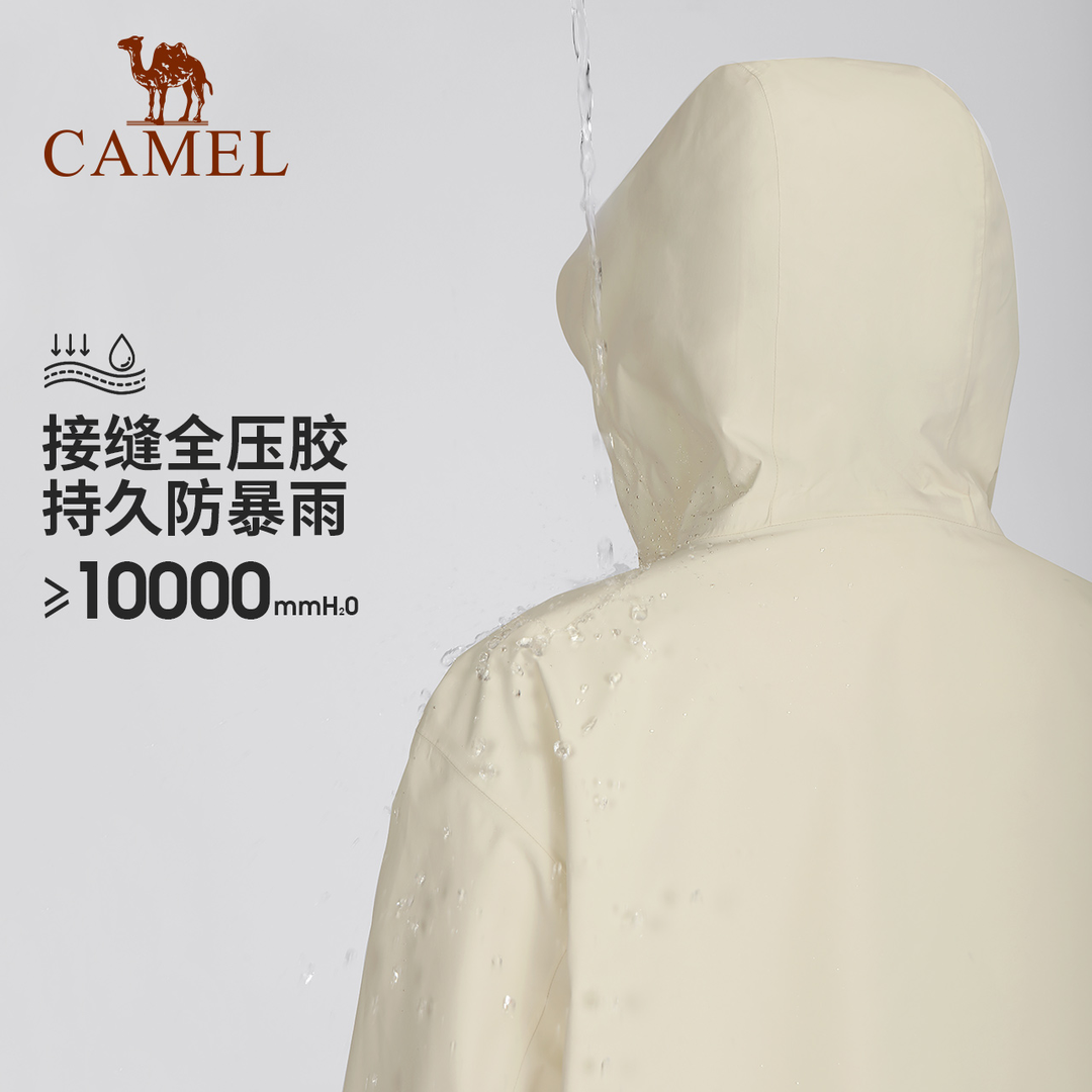 【腾龙】Camel骆驼户外单层冲锋衣男女轻量防风防水薄荷曼波外套 - 图2