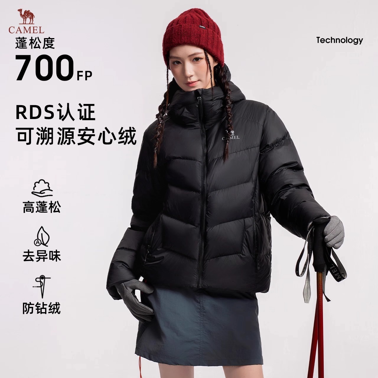 Camel骆驼羽神鹅绒服女短款25冬新款90绒保暖连帽羽绒面包服外套