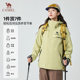 Camel wind chaser three-defense windbreaker with inner cable