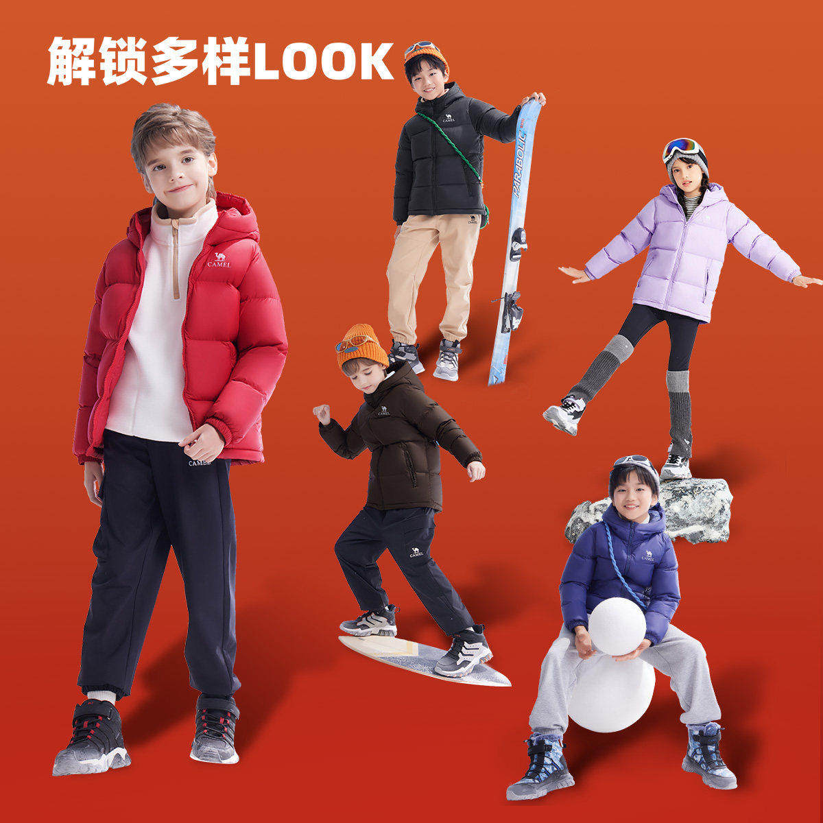 骆驼儿童羽绒服女童红色新年战袍保暖加厚外套冬季新款面包服男童,淘宝优惠券,粉丝福利购,淘宝优惠卷