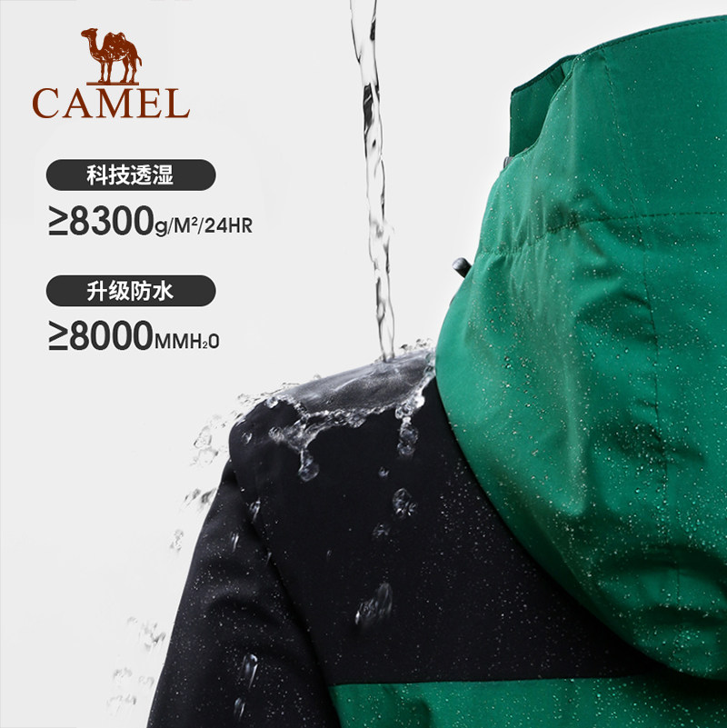 Camel骆驼冲锋衣男女三合一拼色外套户外防水防风可拆卸登山服