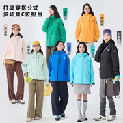 【王者凯甲Ultra】骆驼极境冒险家冲锋衣户外登山外套B007男女