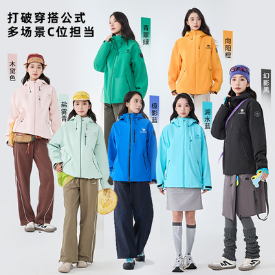 【王者凯甲Ultra】骆驼极境冒险家冲锋衣户外登山外套B007男女