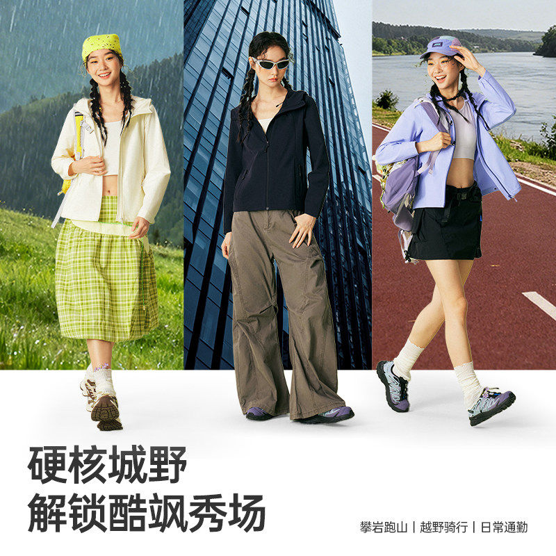 Camel骆驼女装夹克2026春季户外晴雨两穿防泼水软壳衣运动外套男,淘宝优惠券,粉丝福利购,淘宝优惠卷