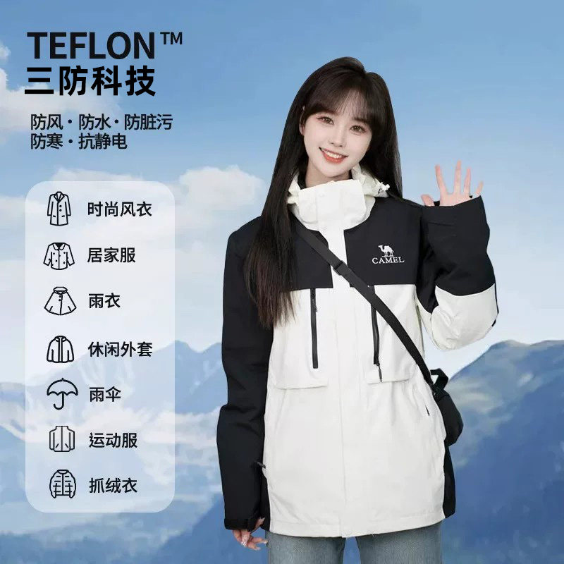 【赵昭仪同款】Camel骆驼户外羽绒三合一冲锋衣抓绒登山外套男女