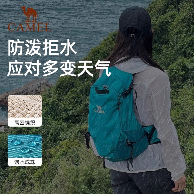 【背负系统减压】骆驼户外专业登山包徒步旅行背包女轻便双肩包,淘宝优惠券,粉丝福利购,淘宝优惠卷