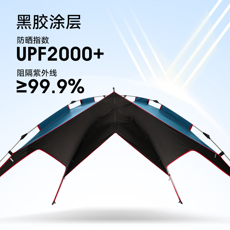 骆驼户外防晒黑胶加厚防雨双人帐篷 camel露营/旅游/登山帐篷