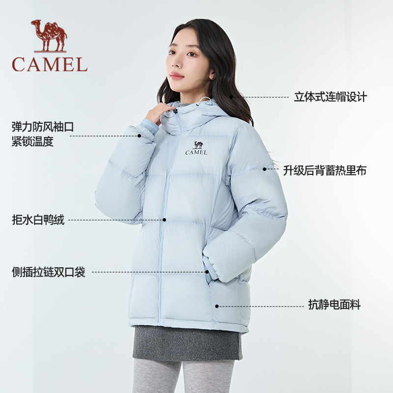 【黑钻pro拒水绒|银离子升温】骆驼户外羽绒服防风保暖情侣面包服