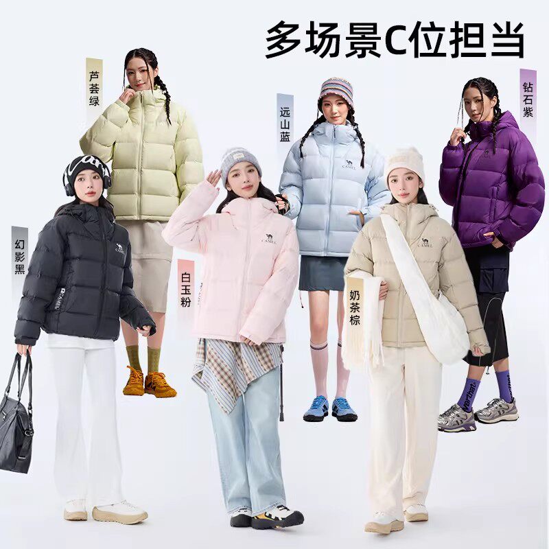 【黑钻5】骆驼户外气凝胶羽绒服25冬季新款男女同款保暖面包服