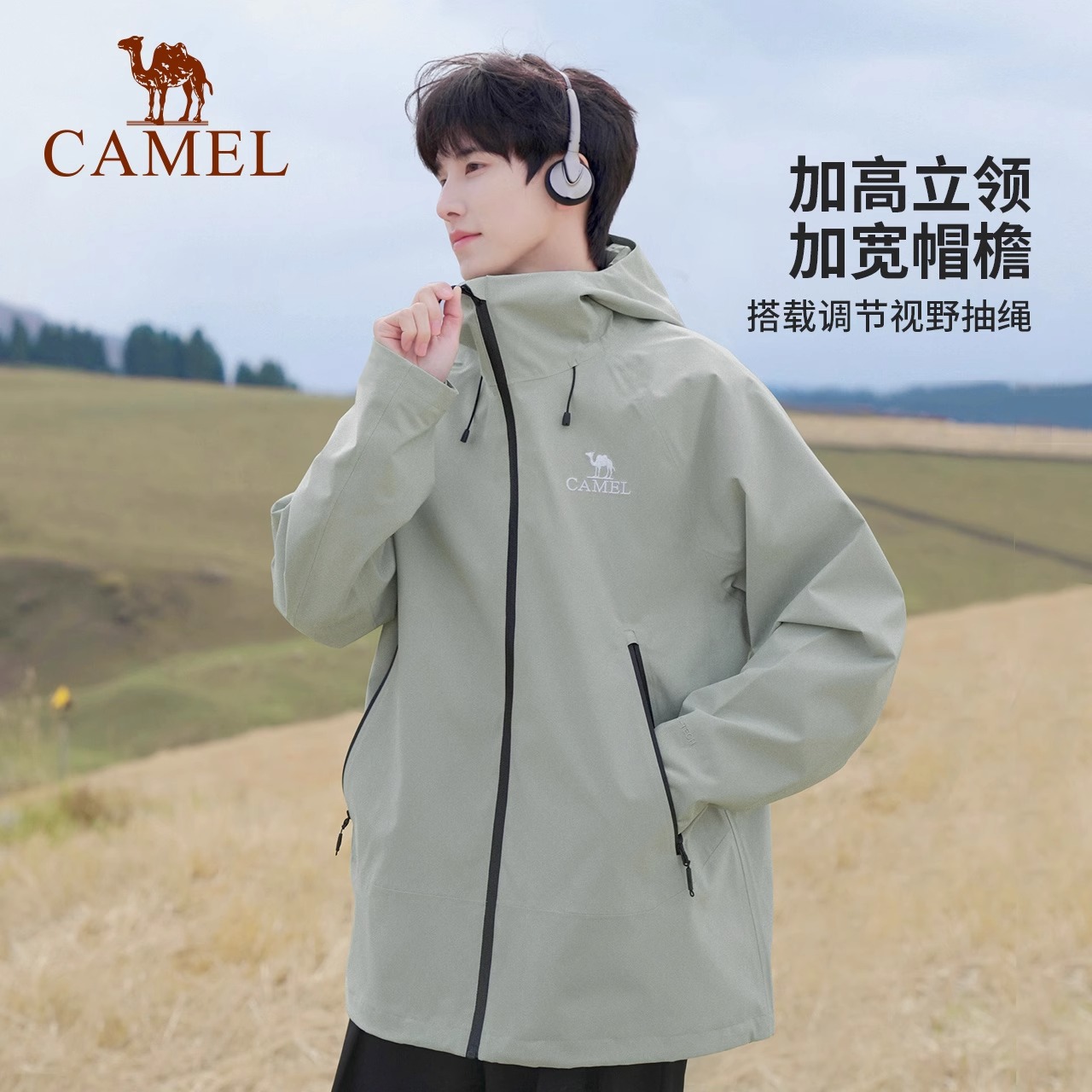 Camel骆驼冲锋衣男女情侣同款春秋薄款硬壳单冲硬壳外套登山服装-图3