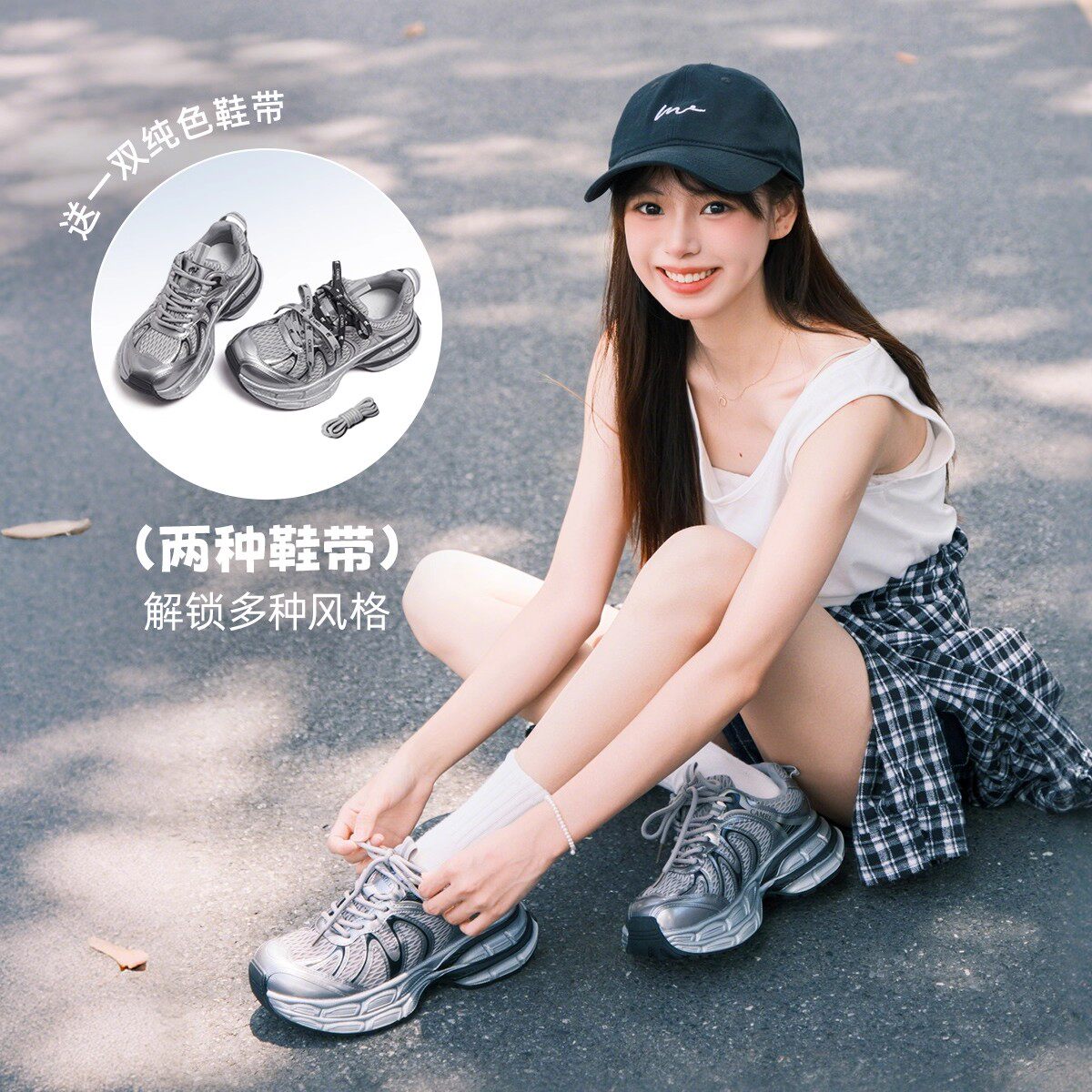 [迪丽热巴同款]骆驼银月2代老爹鞋女2025新款银色厚底增高运动鞋