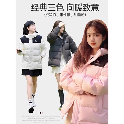 Camel骆驼1996羽绒服女短款冬季新款保暖加厚男女面包服外套女