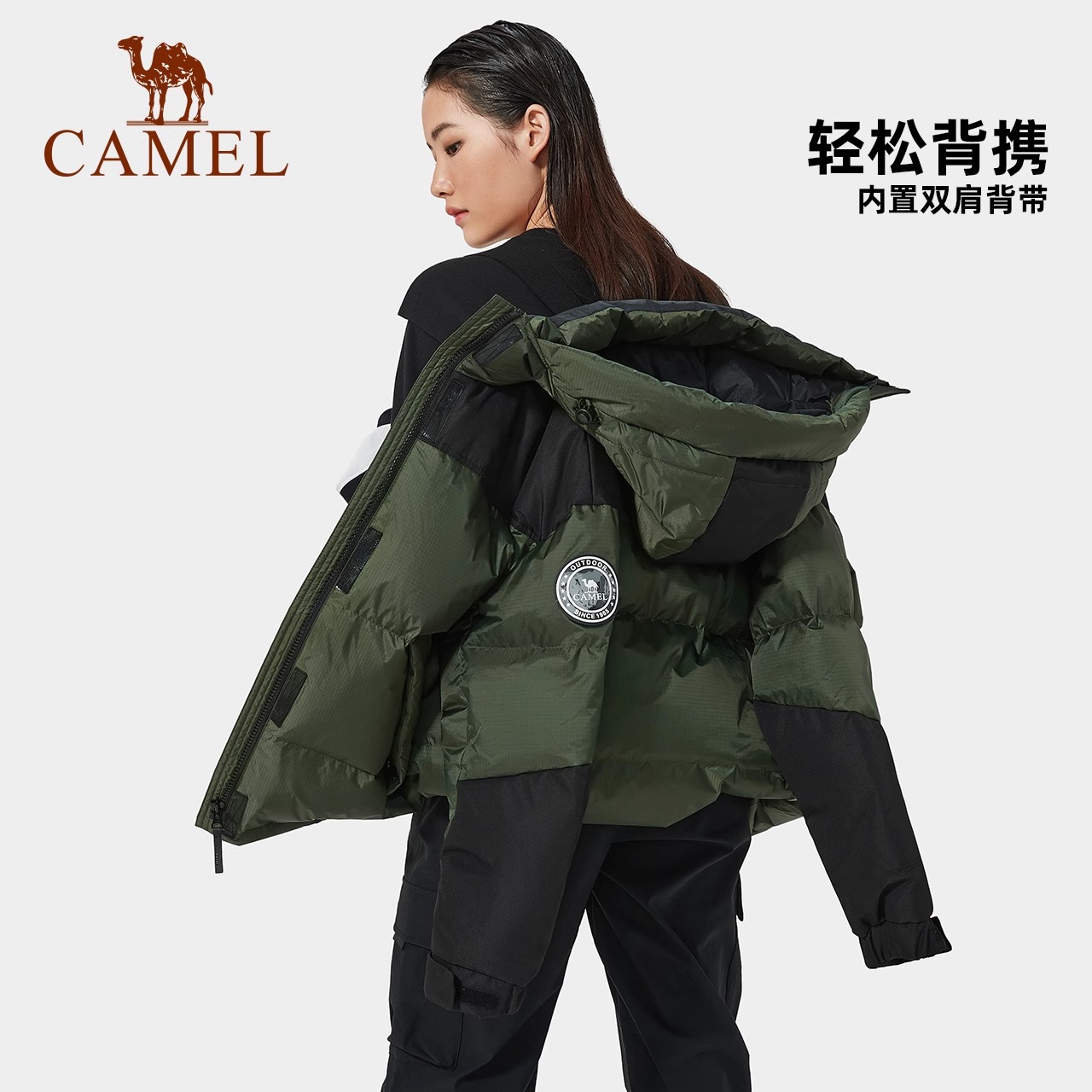 Camel骆驼官方户外防泼水男羽绒服冬加厚时尚保暖鸭绒面包服女