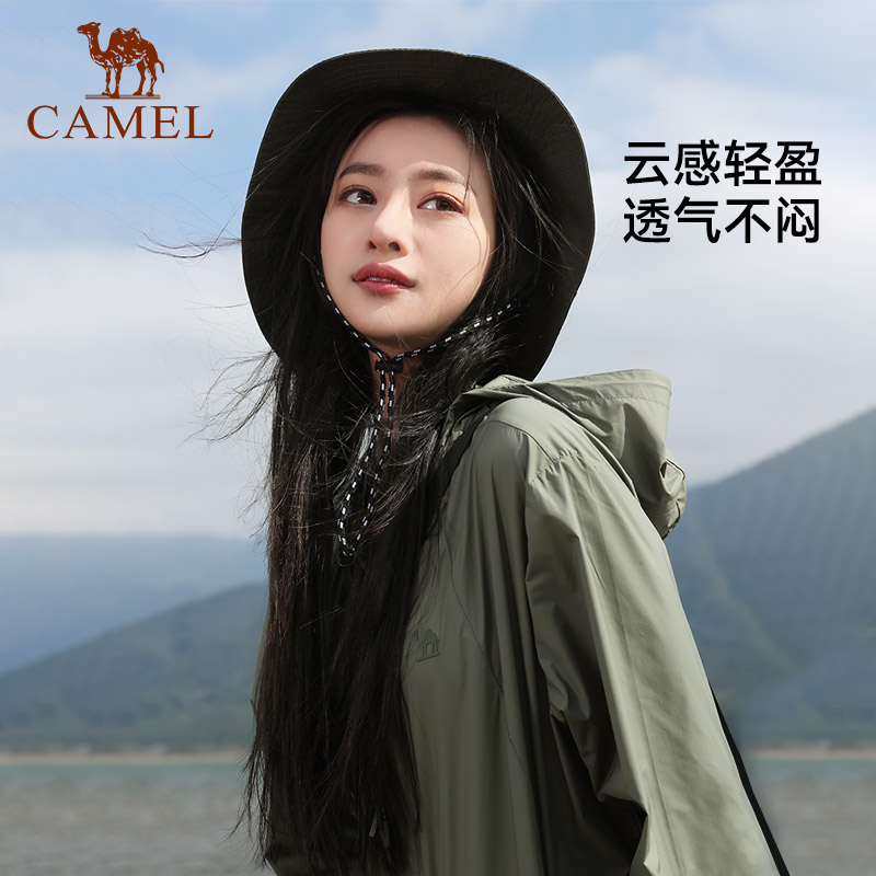 Camel骆驼防晒衣女透气防紫外线外套防晒服女冰丝户外皮肤衣-图1