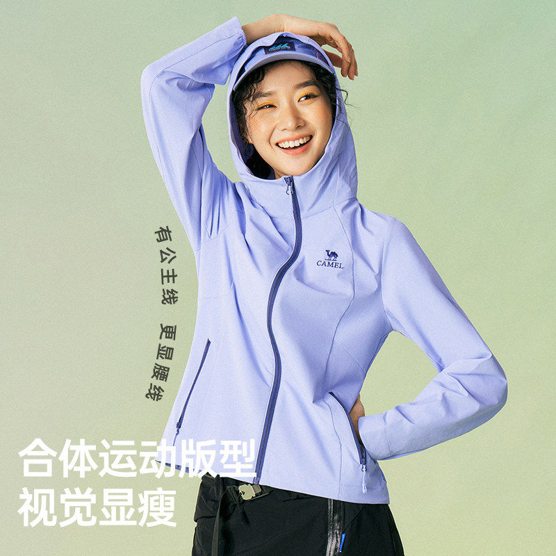 Camel骆驼女装夹克2026春季户外晴雨两穿防泼水软壳衣运动外套男,淘宝优惠券,粉丝福利购,淘宝优惠卷