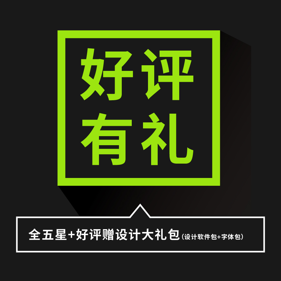 大数据可视化平台素材大屏UI组件库科技边框B端界面科技感PSD素材 - 图3