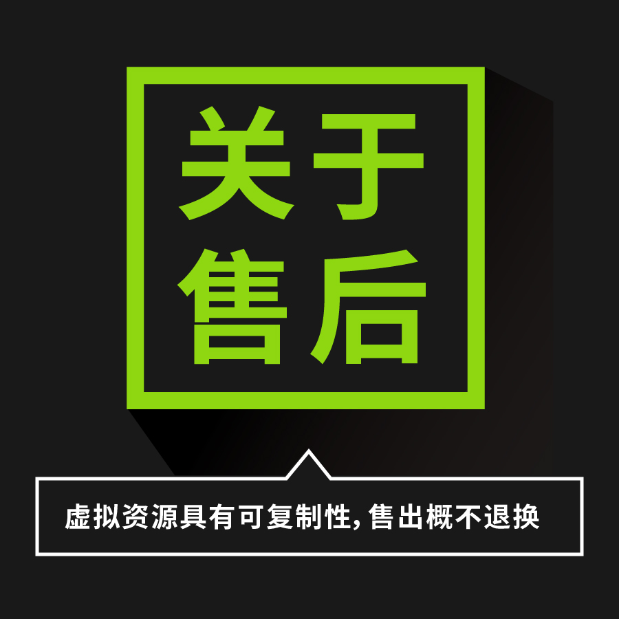 2024年保险公司企业单位龙年开门红启动大会颁奖典礼高端动态PPT - 图2