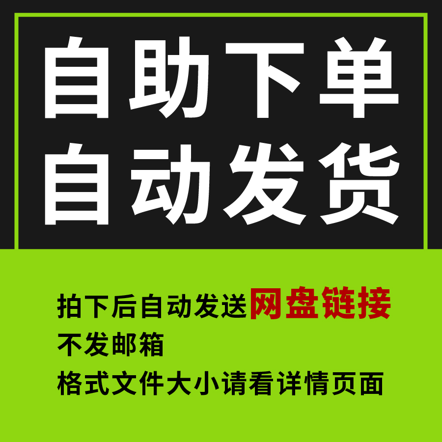 2024年保险公司企业单位龙年开门红启动大会颁奖典礼高端动态PPT-图0