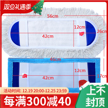 Beautiful elegant pro-fit flat Mop Replace home replacement Mop Maryya Sloth drag Cloth Strap Accessories