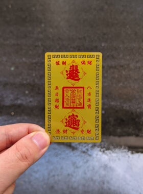 新款武财神赵公明招财卡铝镁合金材质 招财进宝 随身携带吉祥卡牌